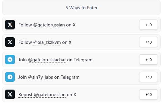 Giveaway image 2