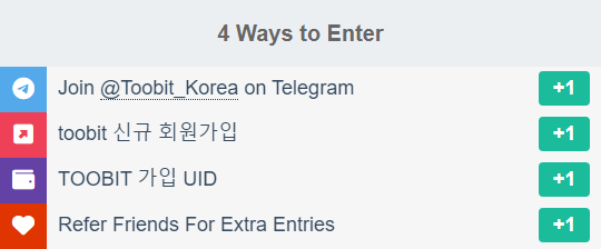 Giveaway image 2