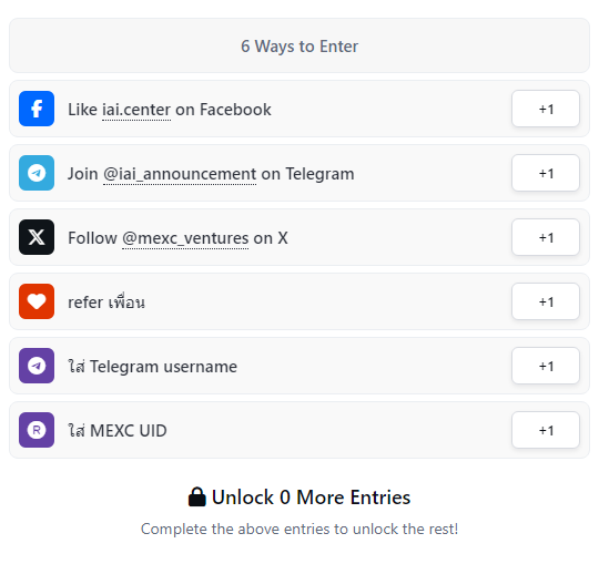 Giveaway image 2