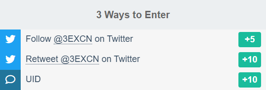 Giveaway image 2