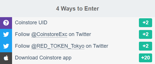 Giveaway image 2