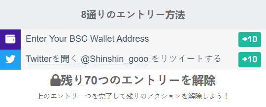 Giveaway image 2