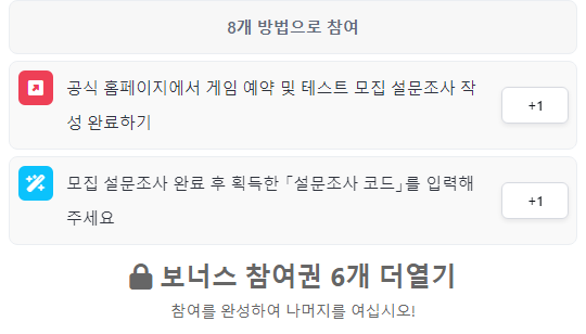 Giveaway image 2