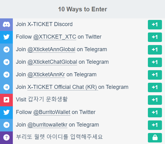 Giveaway image 1