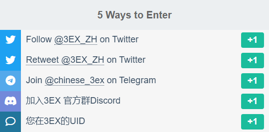 Giveaway image 2