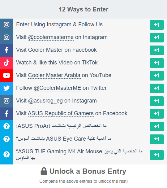 Giveaway image 2