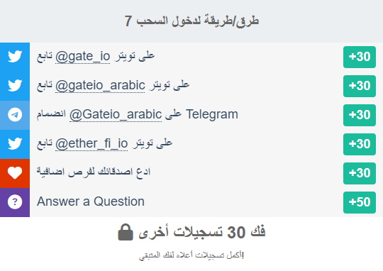 Giveaway image 2