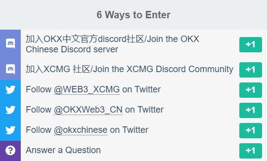 Giveaway image 2