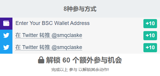 Giveaway image 2