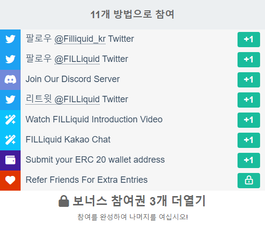 Giveaway image 1