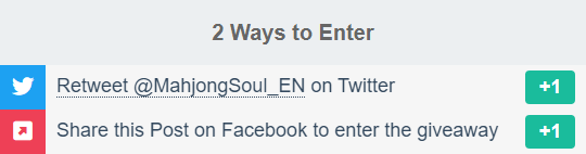Giveaway image 2