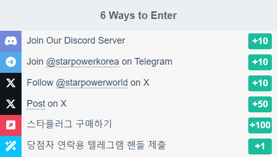 Giveaway image 2