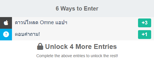 Giveaway image 2