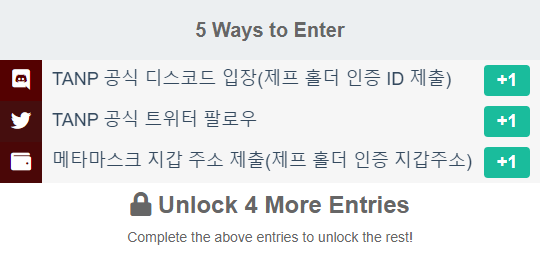 Giveaway image 1