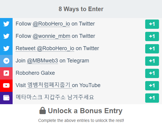 Giveaway image 2