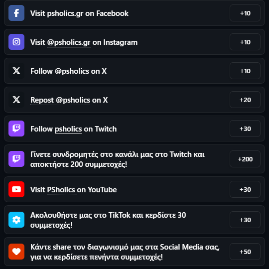 Giveaway image 1