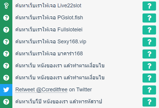 Giveaway image 2