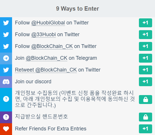 Giveaway image 2