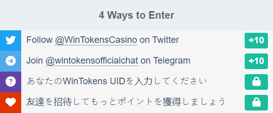 Giveaway image 1