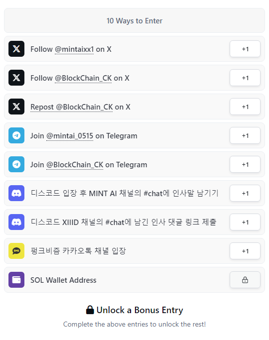 Giveaway image 2