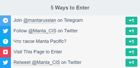 Giveaway image 1