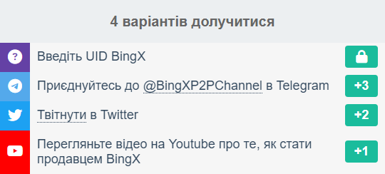 Giveaway image 2