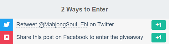 Giveaway image 2