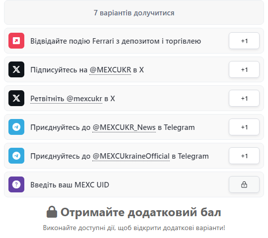 Giveaway image 2