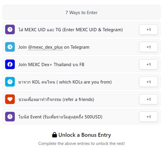 Giveaway image 2