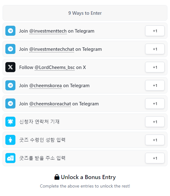 Giveaway image 2