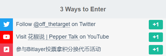 Giveaway image 1