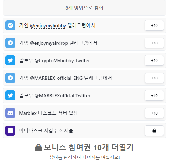 Giveaway image 2