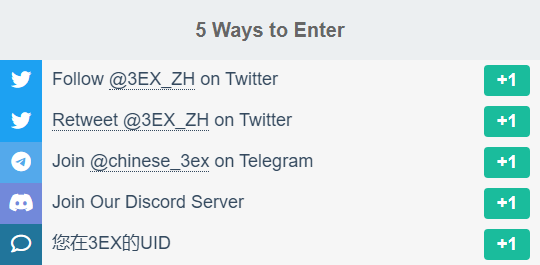 Giveaway image 2