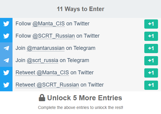 Giveaway image 2