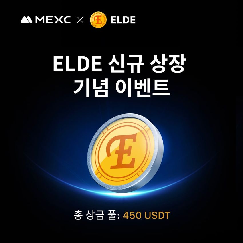 Giveaway image