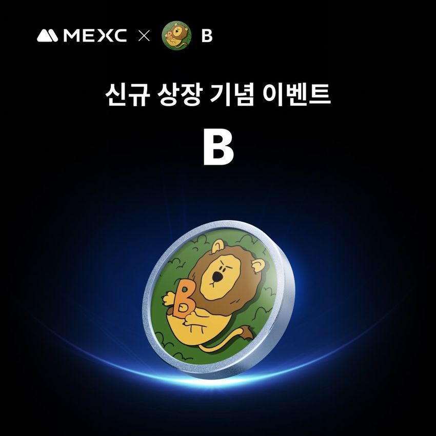 Giveaway image