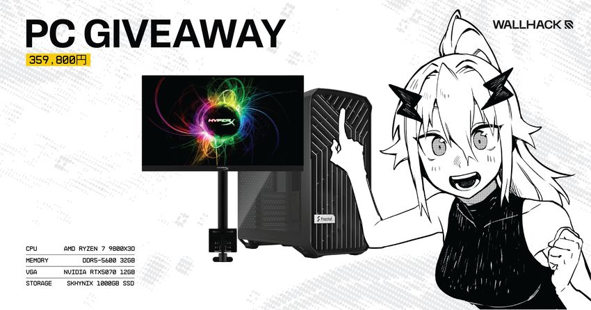 Giveaway image