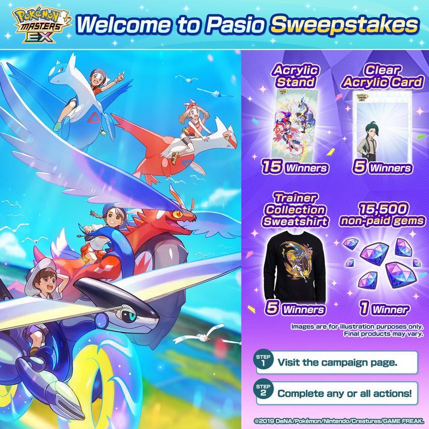 Giveaway image 1