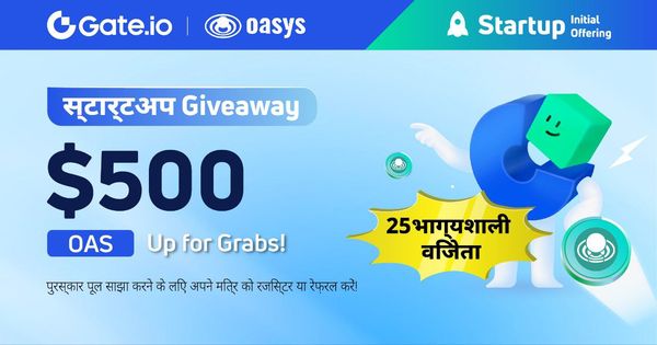 Giveaway image 1