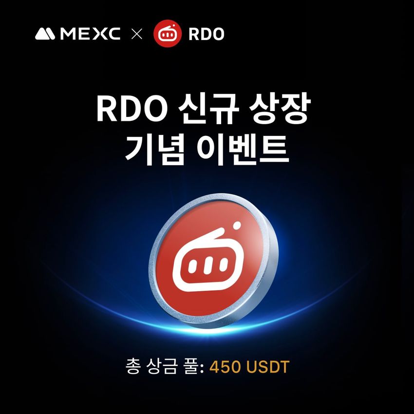 Giveaway image