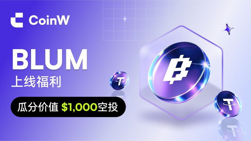 Giveaway image