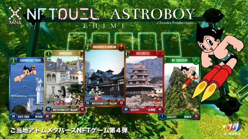 Giveaway image 1