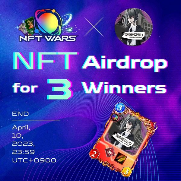 Giveaway image 1