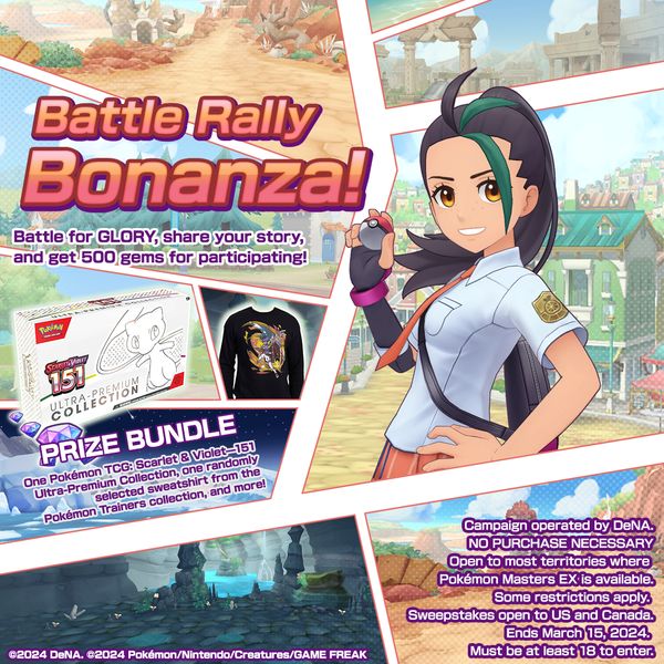 Giveaway image 1
