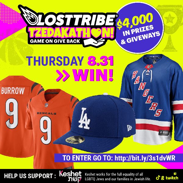 Giveaway image 1