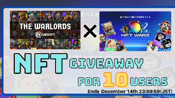 Giveaway image 1
