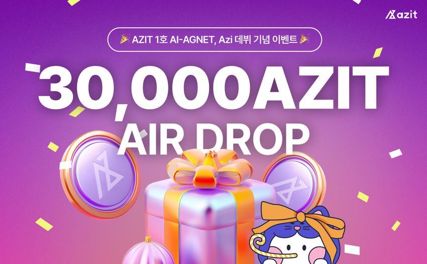 Giveaway image 1