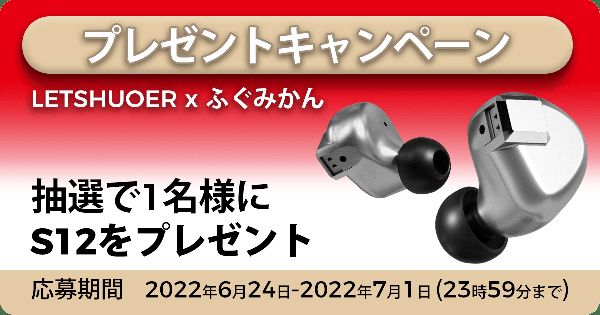 Giveaway image 1
