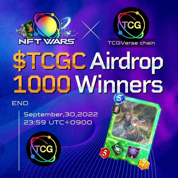 Giveaway image 1