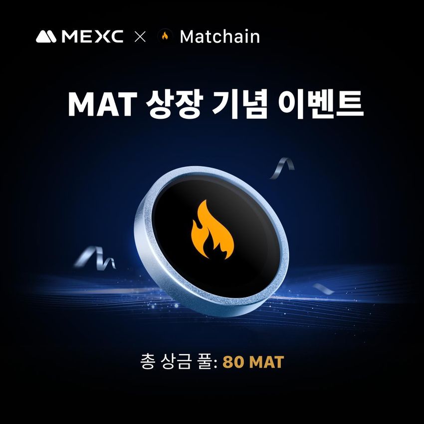 Giveaway image